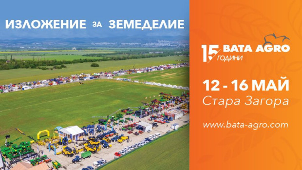 Седемнадесетото издание на най големия форум за земеделска техника у