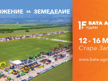 Специализираното изложение за земеделие БАТА АГРО ще представи 204 фирми от агросектора