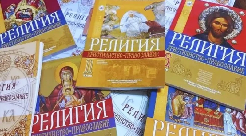Появи се писмо, което препоръчва включването в подписка в подкрепа на новия предмет "Добродетели и религии", кой е авторът?