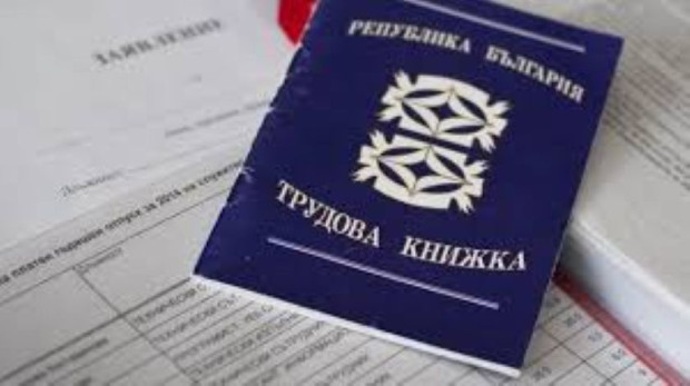 България официално преминава към електронен регистър на трудовата дейност  Той