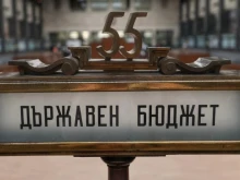 Държавните предприятия и търговските дружества с държавно участие ще трябва да внесат 100% от печалбата си в хазната, реши правителството