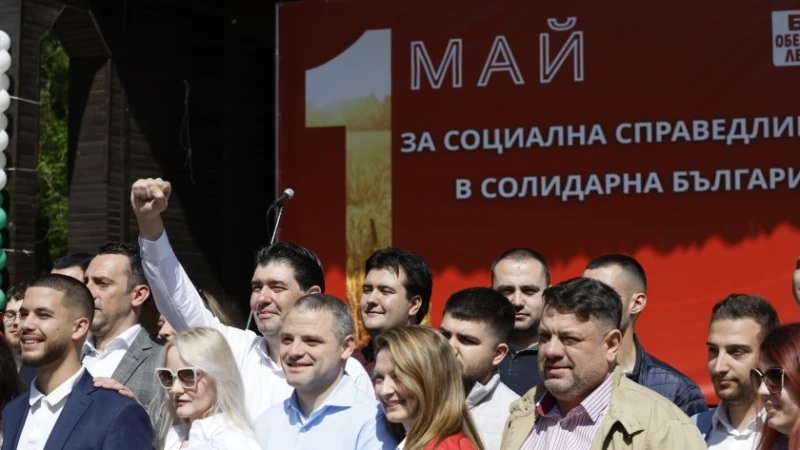 БСП чества Деня на труда в Борисовата градина