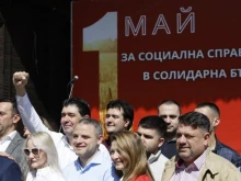 БСП чества Деня на труда в Борисовата градина