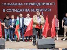 Зафиров: Мисия на БСП-ОЛ в управлението е да поставим добруването на работника в центъра на икономиката