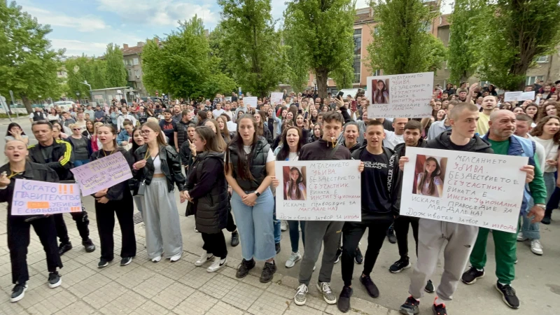 Близки на убитата в Хасково Магдалена излязоха на протест