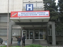 Сигнал за брутално лошо отношение към румънско семейство в болницата в Бургас след тежко ПТП! Мизерия, над 3 хил. лв. сметка и накрая - изгонени!