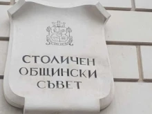След разговор с граждани: Общият размер на бюджета за София се увеличи с 1,5 млн. лева, внесен е в СОС