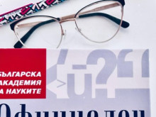 Голям процент от българите допускат тази грешка в речта си, а тя може да направи много лошо впечатление 