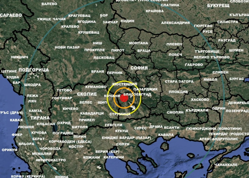Земетресение в Благоевградско