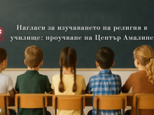 ���� �����, "�������": ��� ������� ��������� �� "����������� � �������", ����������� �� ����� ��������