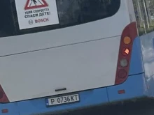 Вратите на автобус затиснаха дете в Русе