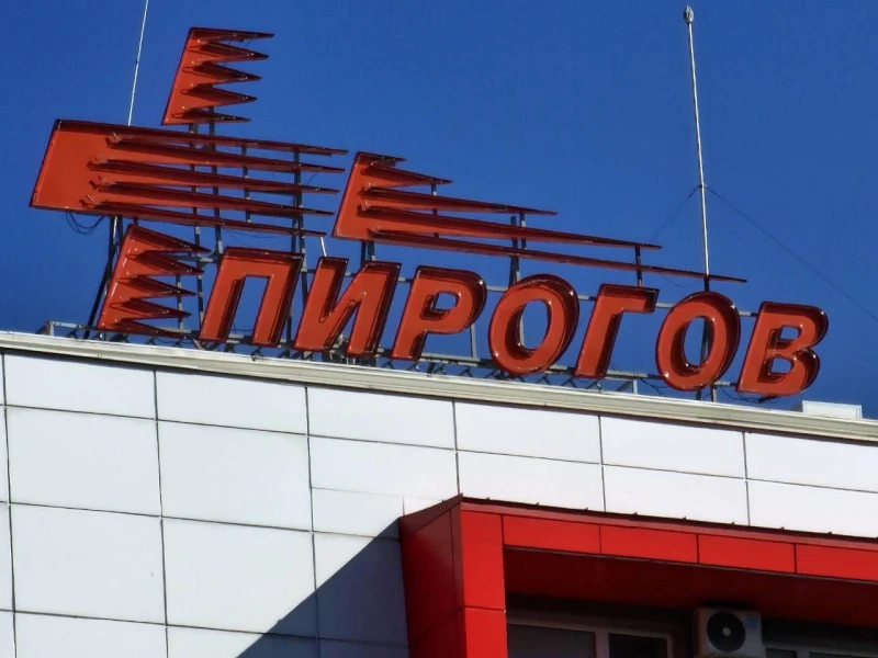 Напрежение пред "Пирогов" заради докарано починало дете