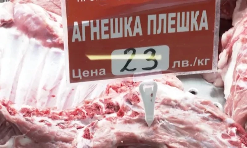 Колко ще ни струва трапезата за Гергьовден и накъде вървят цените?