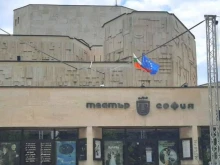 Ще връща ли България европари? Ремонтът на театър "София" се бави вече 3-та година