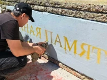 "Възраждане" възстанови паметника, заради който Русия започна наказателно дело срещу България