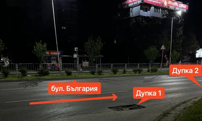 Дупка до дупка на много натоварен булевард в Пловдив