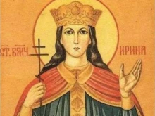Празник е! Много българи с красиви имена имат имен ден!