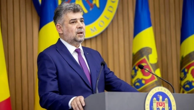 Bloomberg: Румънският премиер планира оставка след втория тур на президентските избори