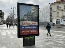 Русия отменя парада за Деня на победата в окупирания кримски град Севастопол