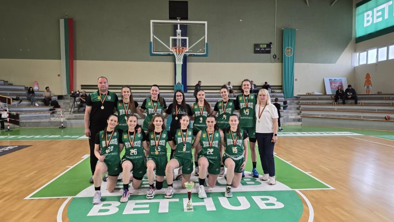 Купата на БФБ при девойки до 18 години бе спечелена от отбора на БК "Берое" след драматичен финал