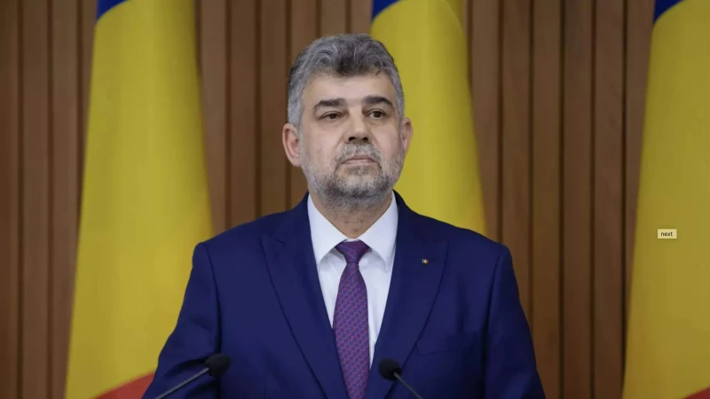 Румънският премиер подаде оставка