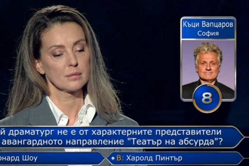 Къци спаси бивша, но тя се издъни миг след това