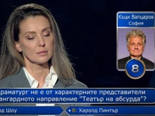 Къци спаси бивша, но тя се издъни миг след това