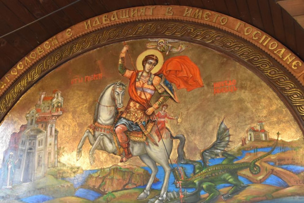 Гергьовден е! Има много именници!