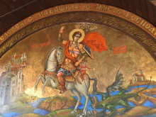 Гергьовден е! Има много именници!