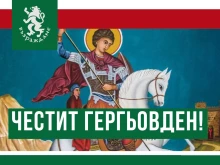"Възраждане" с поздрав за Гергьовден