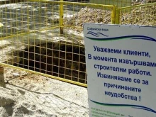 Ето къде в София и областта няма да има вода