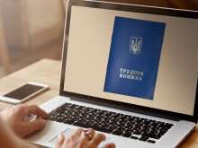 НАП с важни уточнения за електронната трудова книжка