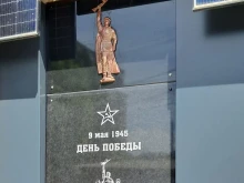 80 години след войната: Поставиха паметна плоча на Съветската армия в Пазарджик, около нея соларни панели