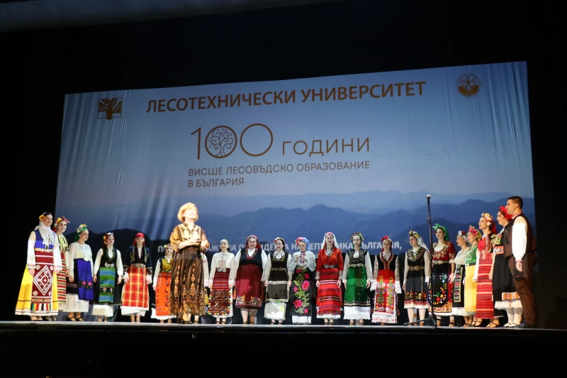 Лесотехническият университет чества своя 100-годишен юбилей