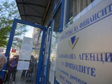 НАП с важна информация за самоосигуряващите се, да си проверят електронните пощи