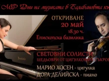 Мила Павлова: Имаме планирани концерти в Пловдив за години напред
