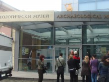 Пловдив прие Вълчитрънското златно съкровище