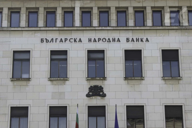 БНБ с отговори на основни въпроси, свързани с въвеждането на еврото в България