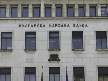 БНБ с отговори на основни въпроси, свързани с въвеждането на еврото в България