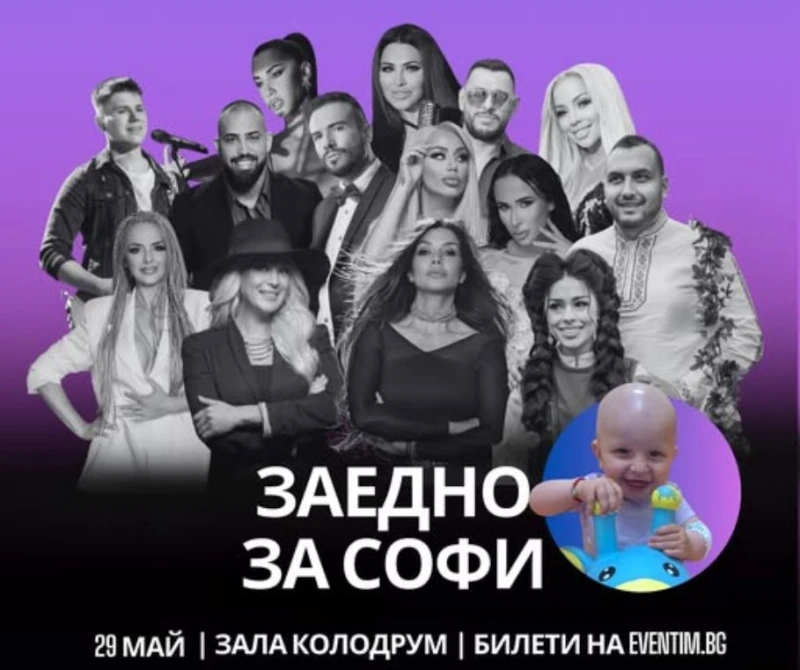Концерт с мисия: Станислав не дочака спасението си, но за Софи все още има шанс