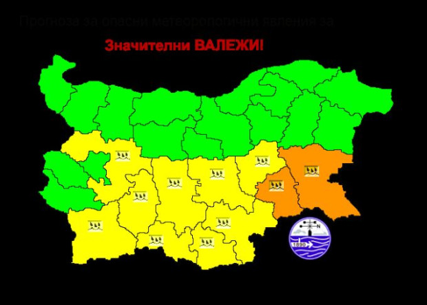 Обрат във времето до часове