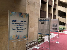 Областна администрация – Смолян е домакин на изложба за 100 г. от създаването на ОУ "Проф. д-р Асен Златаров"