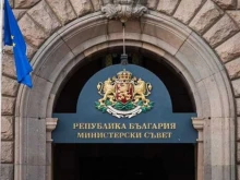 Министерски съвет защити приемането на еврото в България