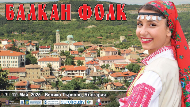 Над 3000 певци и танцьори от България и чужбина мерят таланти във Велико Търново