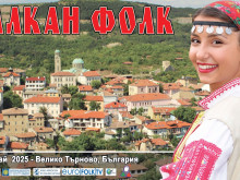 Над 3000 певци и танцьори от България и чужбина мерят таланти във Велико Търново