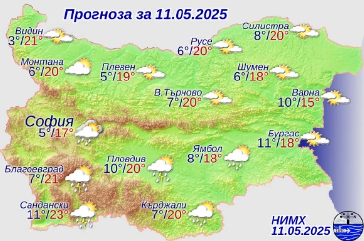 Дъжд с гръмотевици, ето къде