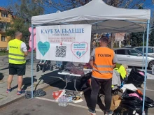 Пролетна кампания "Капачки за бъдеще" в Кюстендил