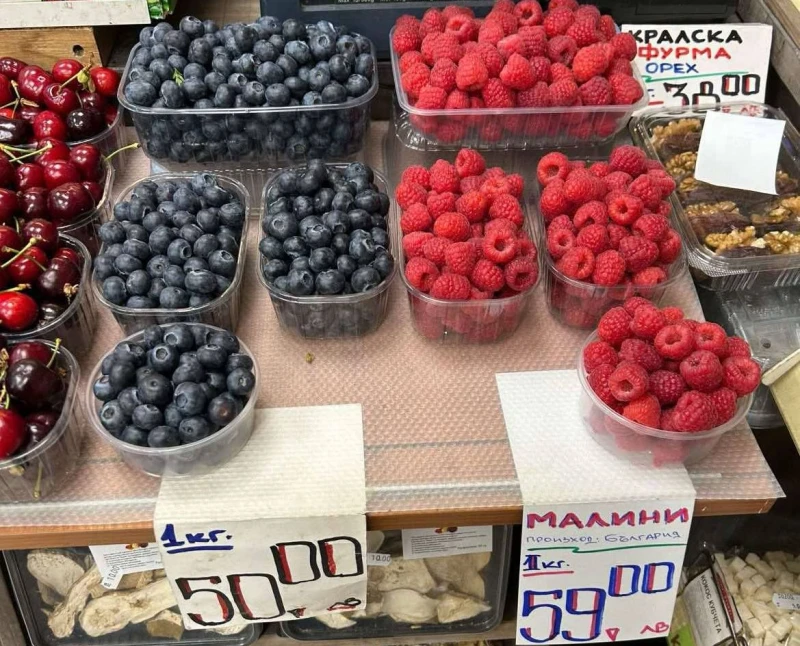 50 лв. за кило боровинки и 59 лв. за малини? Възможно е!