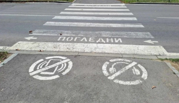 Пенсионер блъсна пешеходка в Слънчев бряг