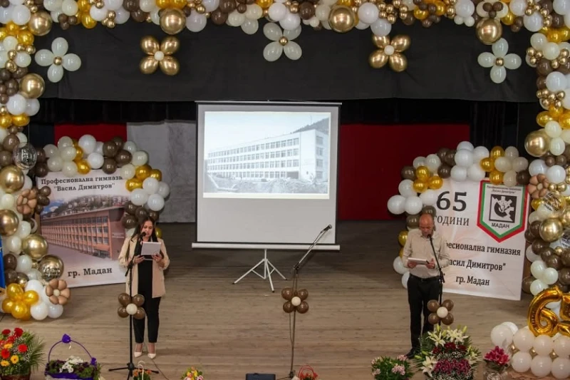 Гимназията в Мадан отбеляза тържествено 65 години от създаването си